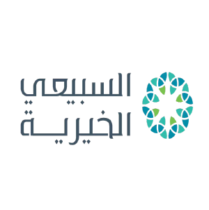 السبيعي الخيرية